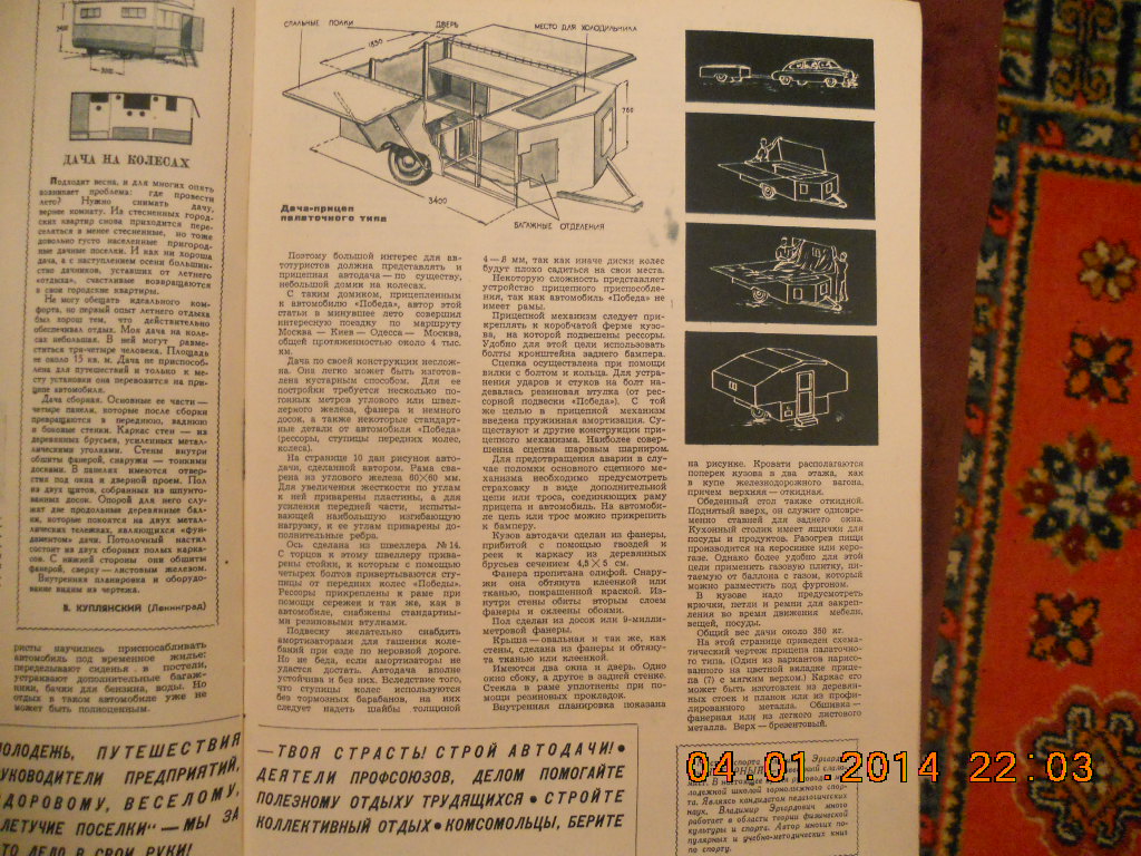 DSCN3493.JPG