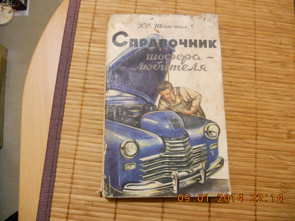 DSCN3528.JPG