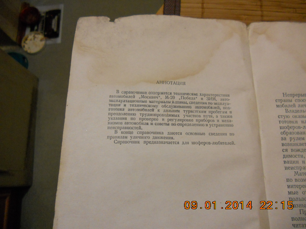 DSCN3530.JPG