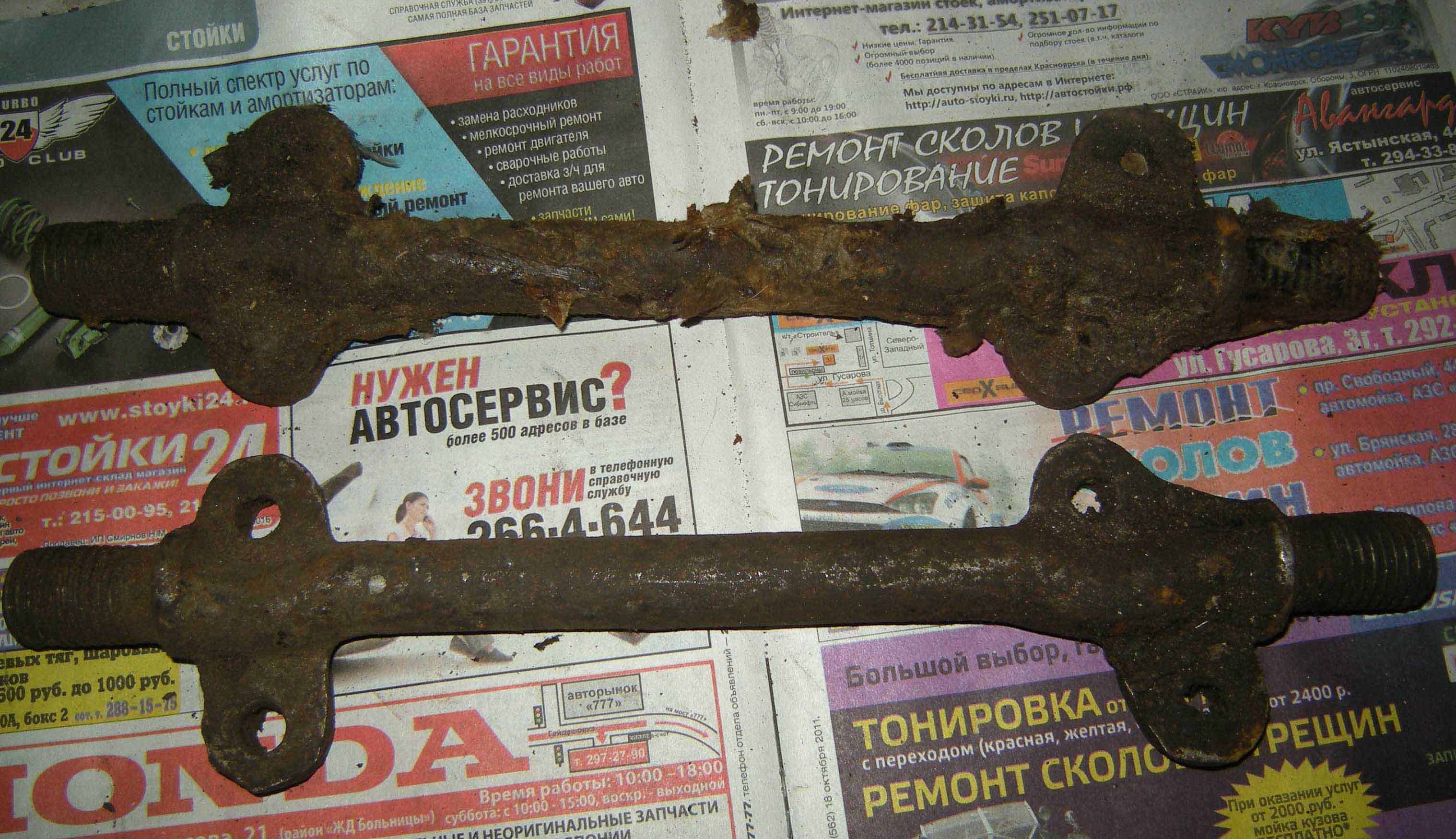 DSCN7774.JPG