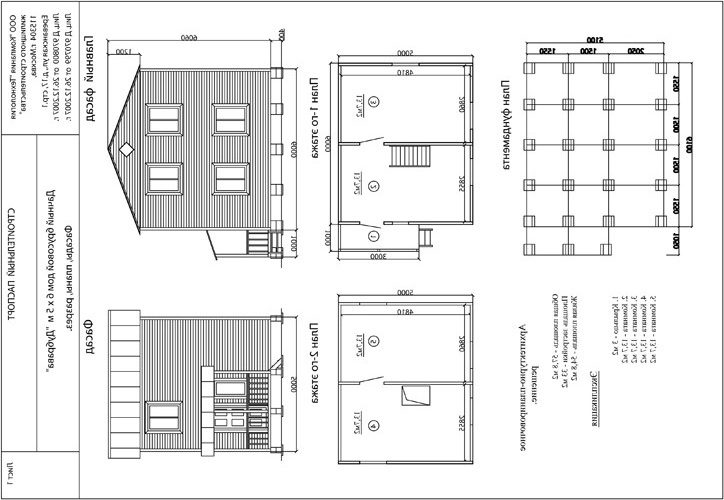 Dubrava-6h5(n)_b5 метров к рите.jpg