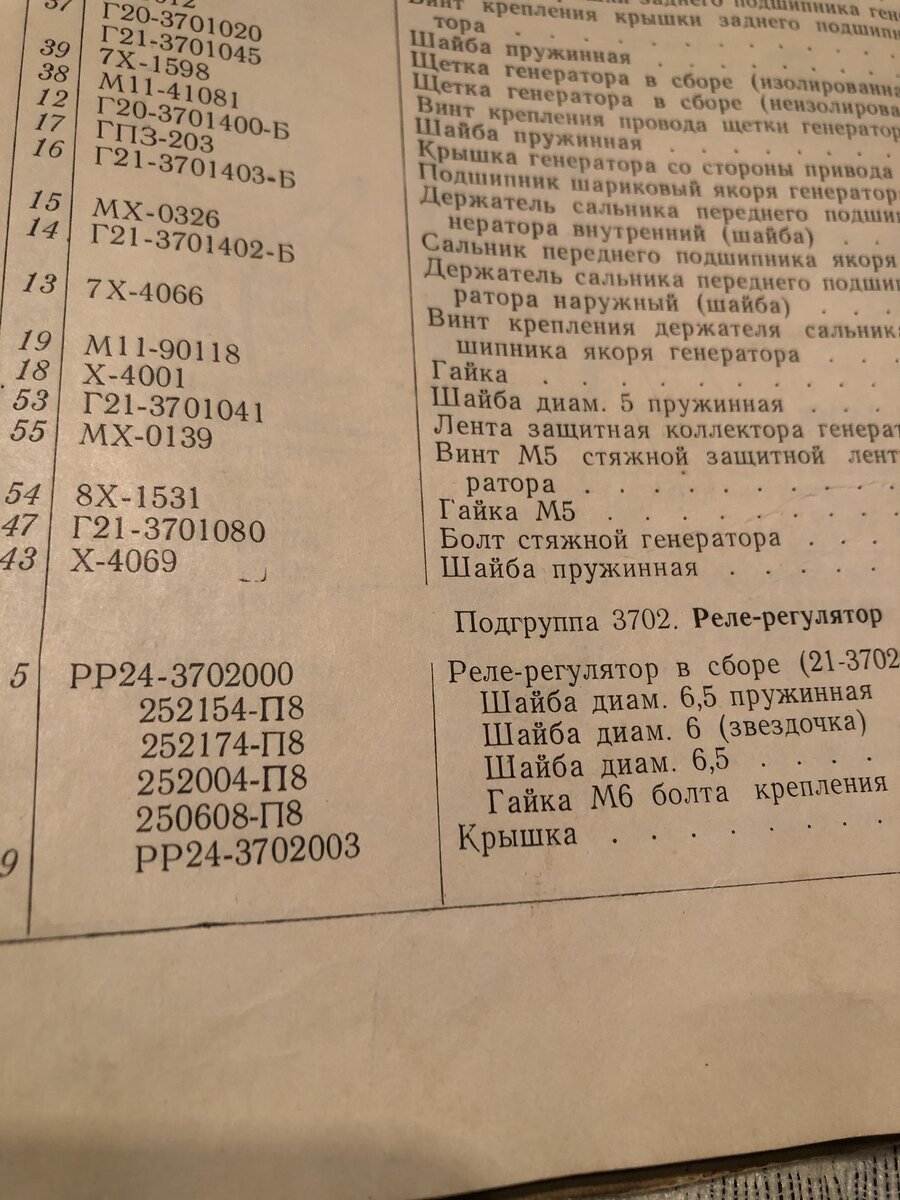 E38496AE-B0EA-49AA-8569-BA26B26017F3.jpeg