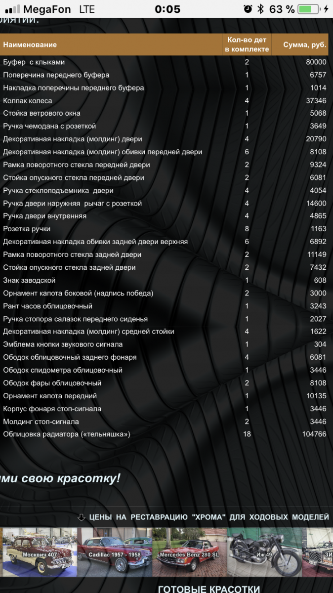 E4C3AD29-EFFE-4602-9D10-E8A932509260.png