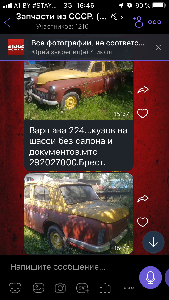 E79D0CE7-37D3-4093-BCD6-480DCC6D0417.png