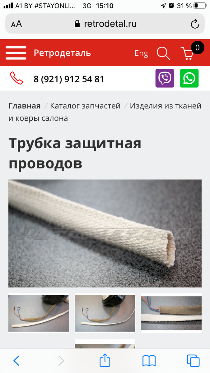 EB106429-92DC-4DEF-9AE4-95ED000DE6B2.png