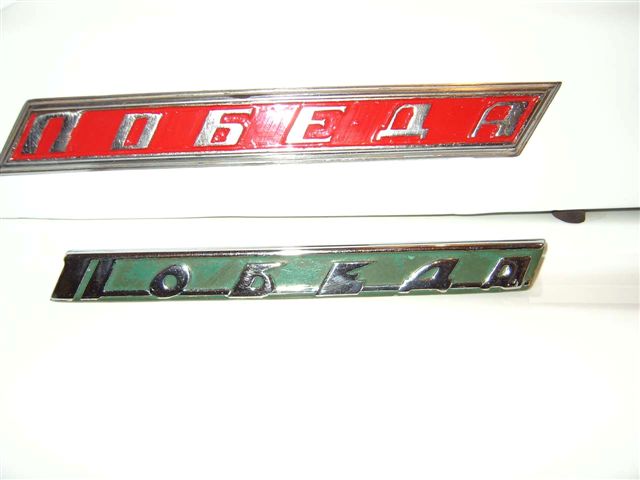 EPSN3339.JPG
