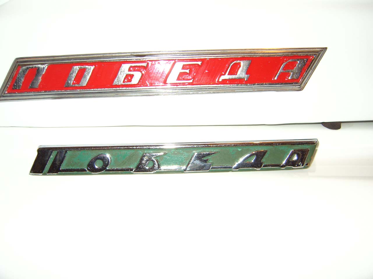 EPSN3339.JPG