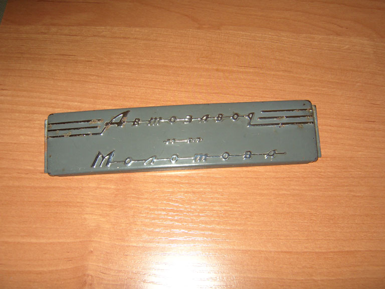 EPSN6608.JPG