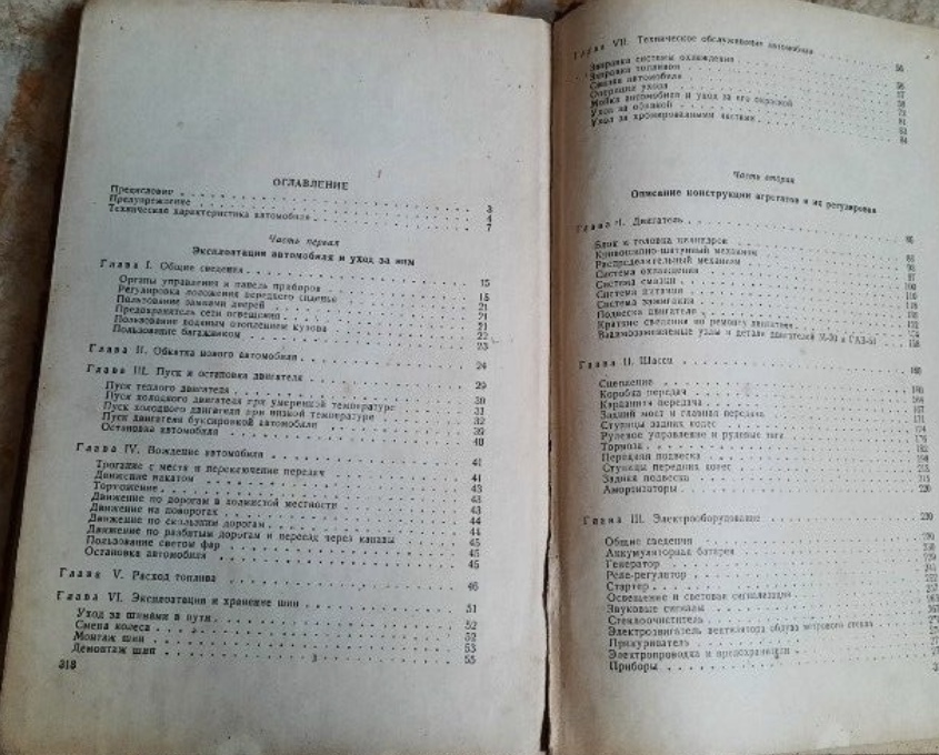 F9E965BD-8154-49C6-B4CA-AD19842B6008.jpeg