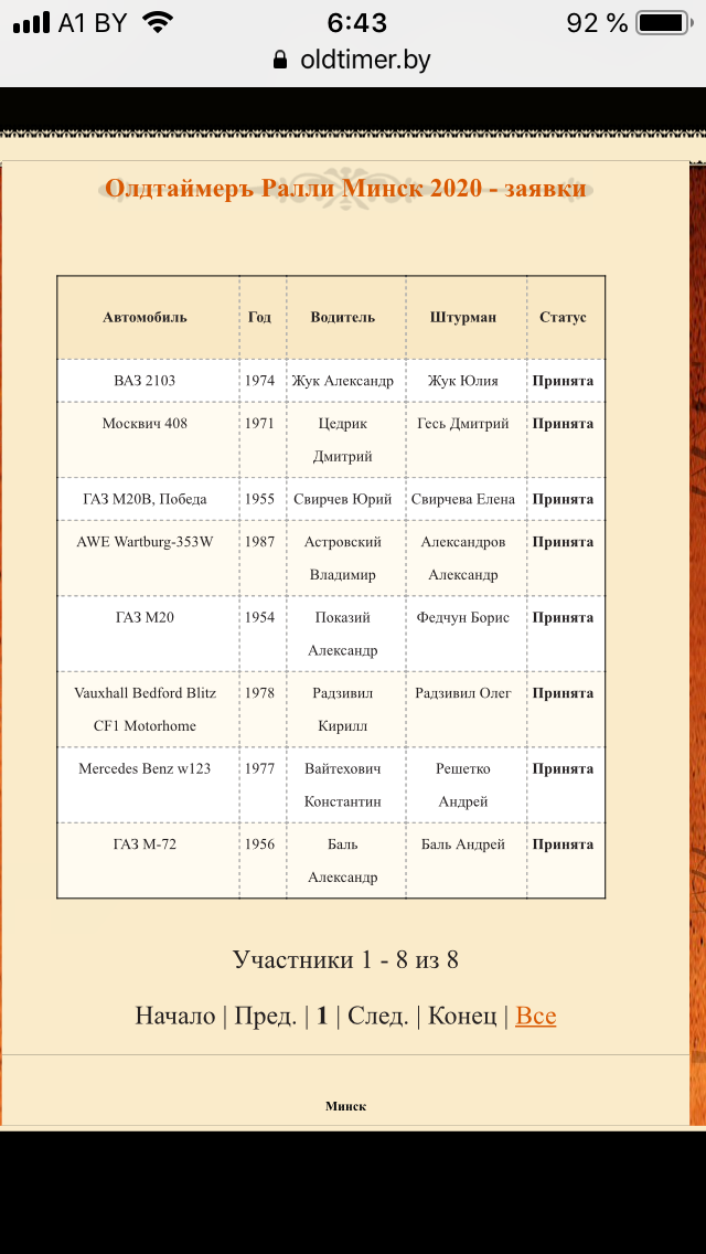 FA3836A1-36D7-464F-AF1D-65A3A2E1E185.png