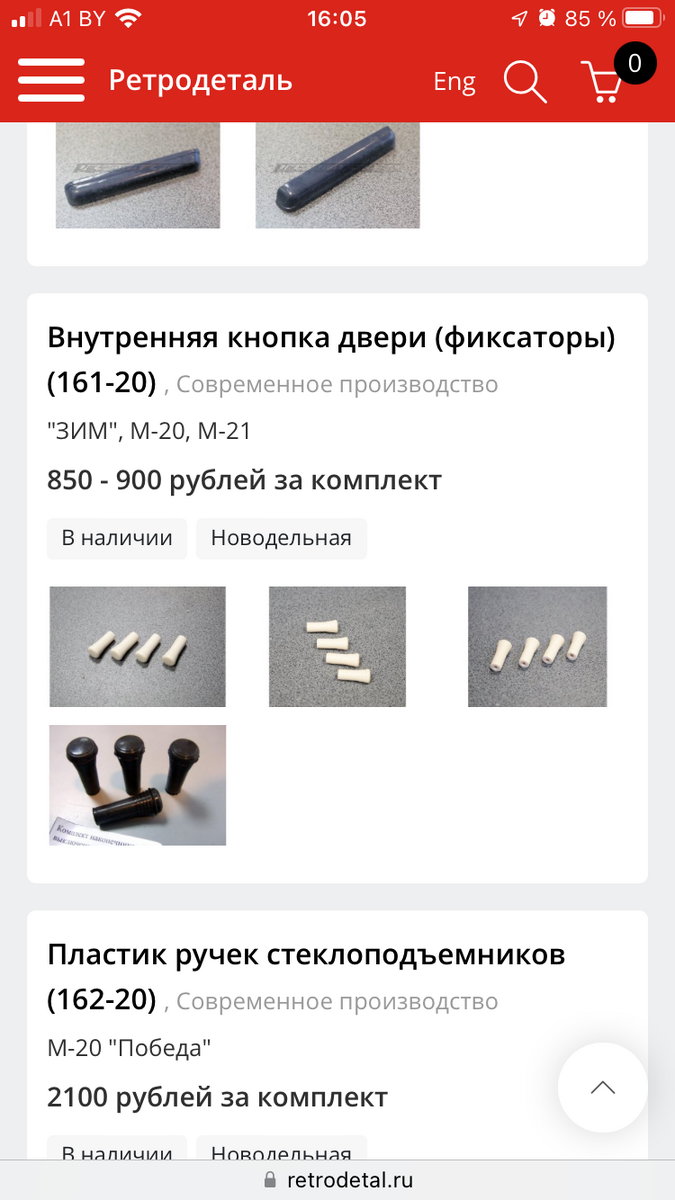 FB34A82B-7A66-44B8-94C0-D674CC709772.png