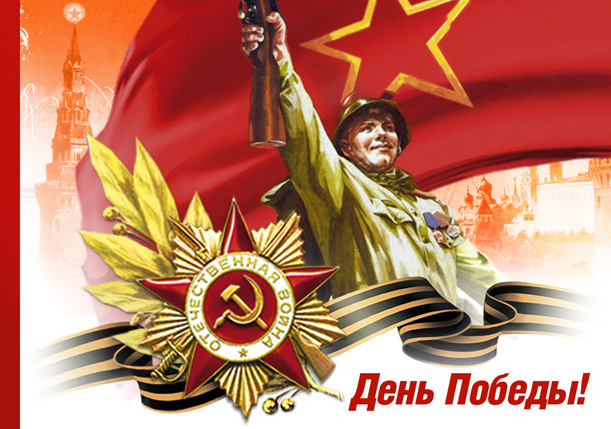 Flazok_09may2013.jpg