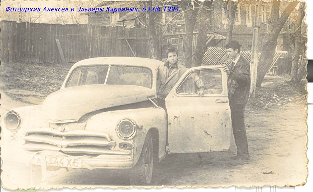 Фотоархив 90-х М-20.jpg