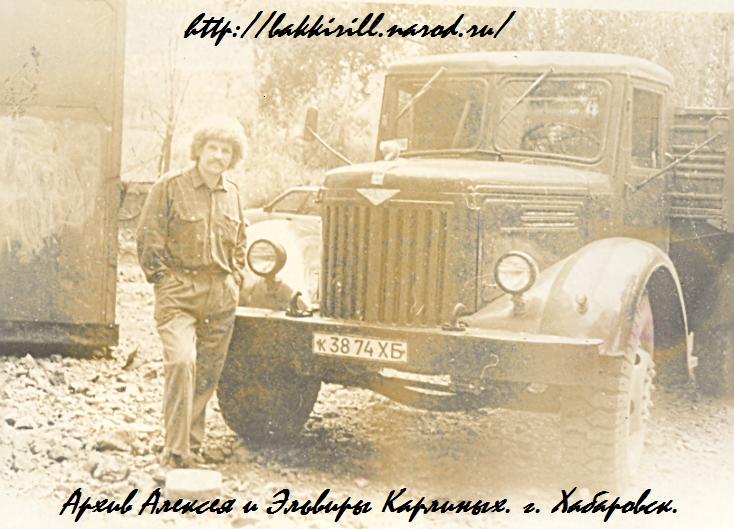 Фотоархив 90-х МАЗ-200 Карпов.JPG
