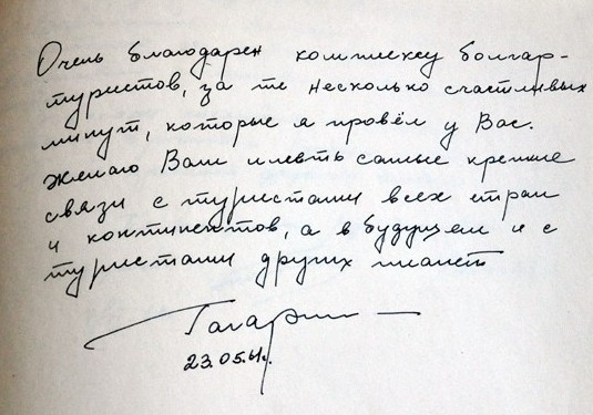 gagarin-21.jpg