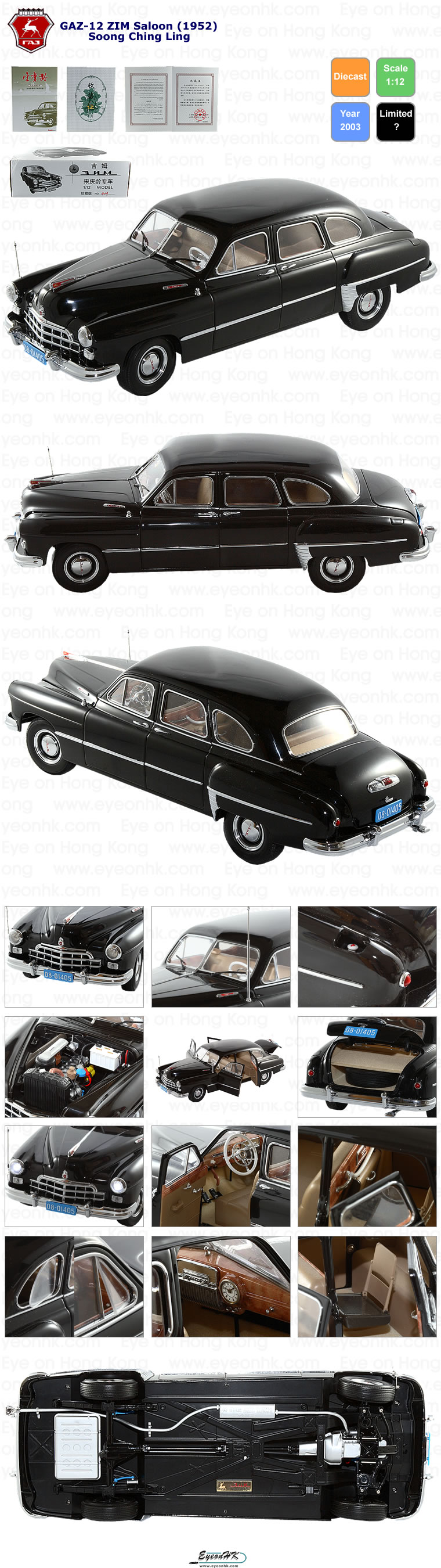 GAZ-12 Detail.jpg