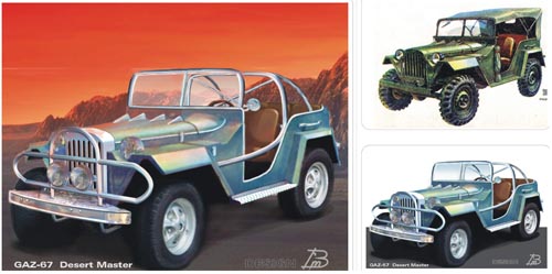 gaz-67.jpg