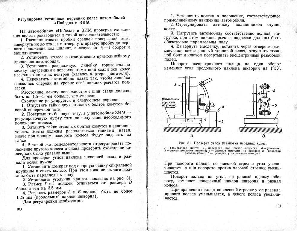 газ м 20.jpg