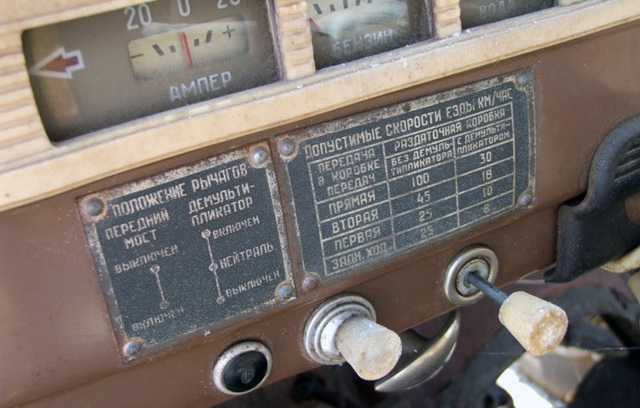 Газ м-72.JPG
