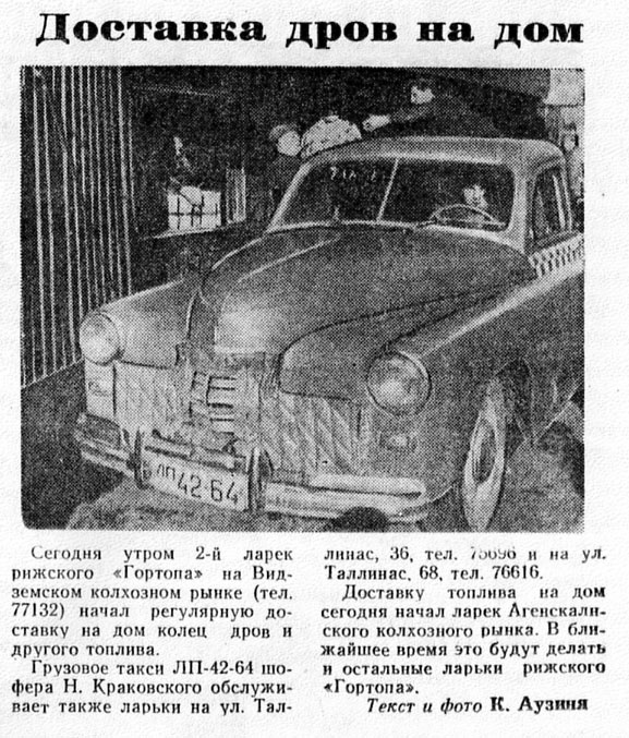 GAZ-M20-Pobeda-pikapy-i-furgony-2.jpg