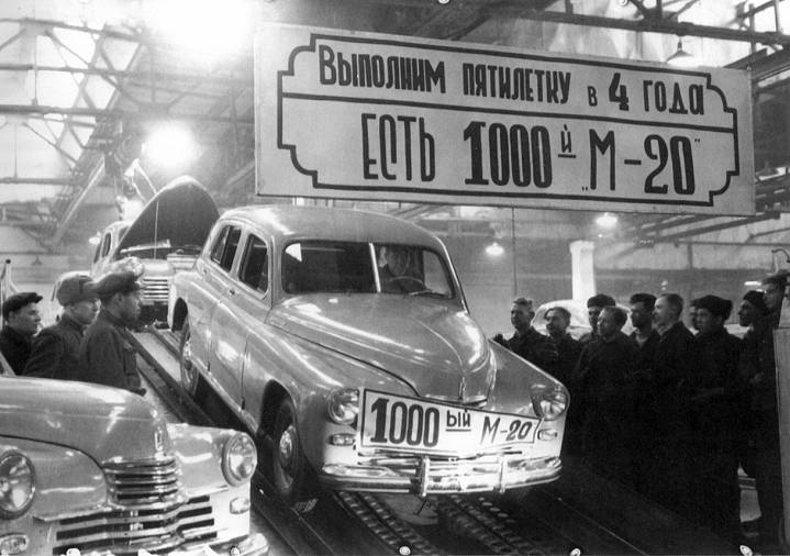 ГАЗ-М20_17.jpg
