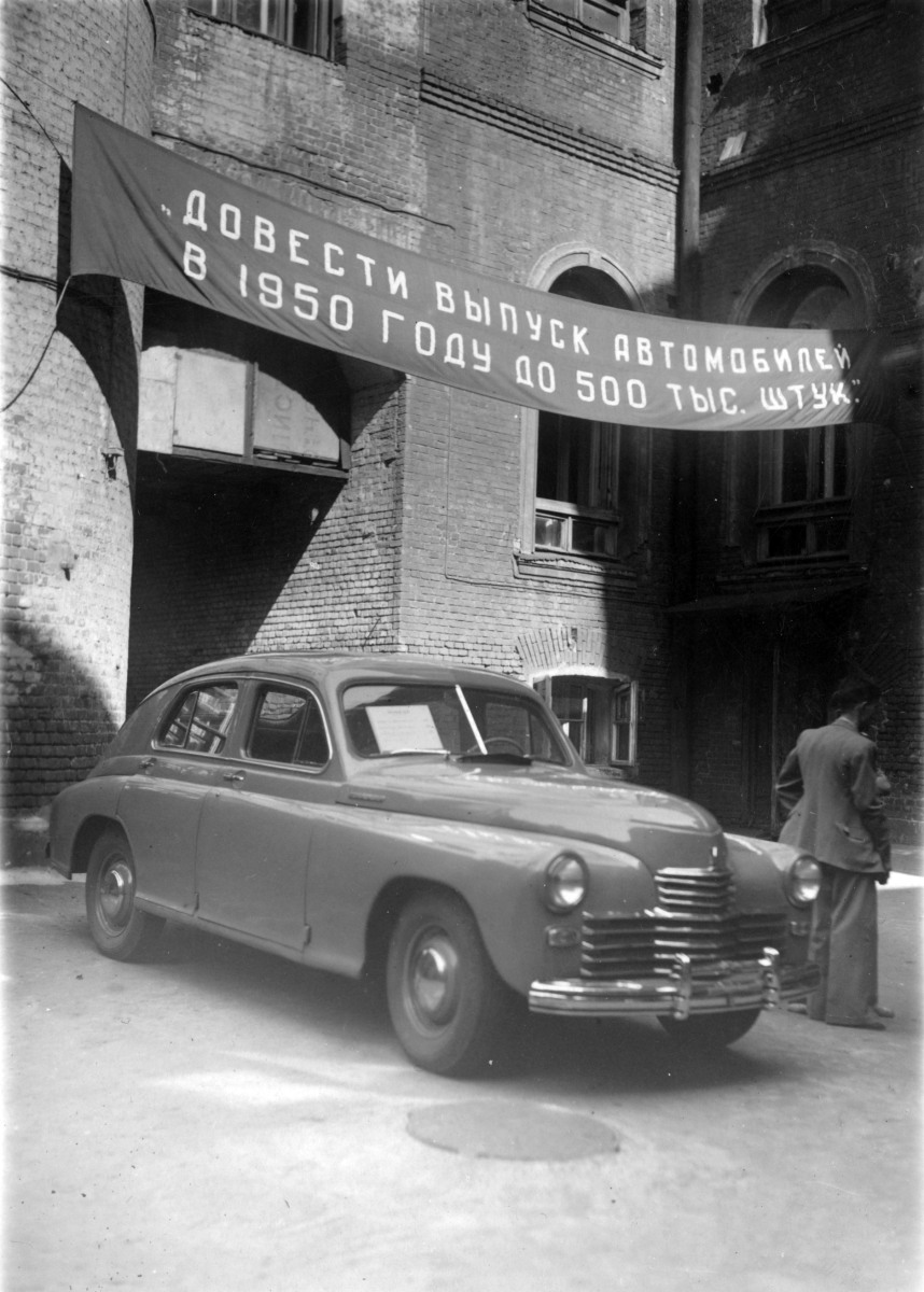 gazm20pobeda.jpg
