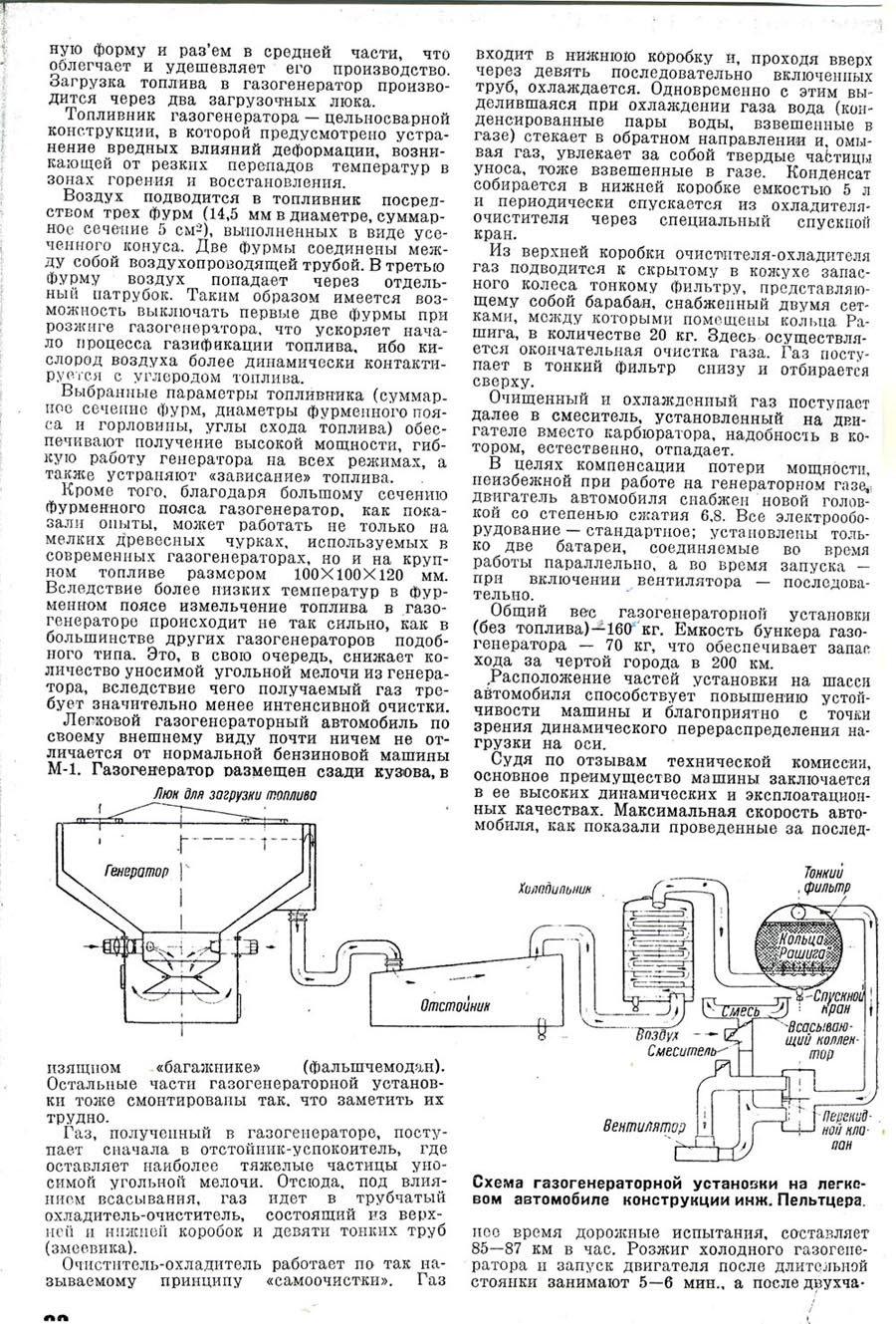 гг 2.jpg