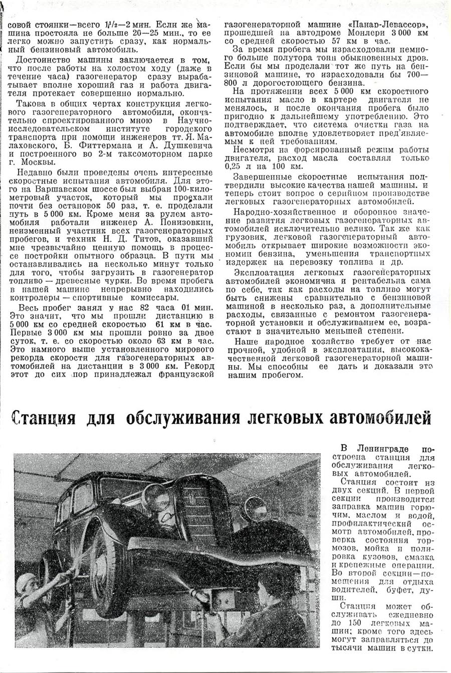 гг 3.jpg