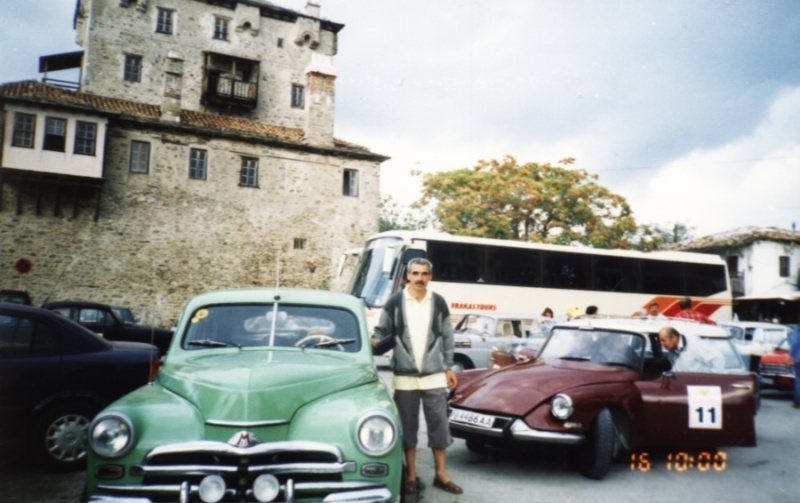 GRECE_2003_1.jpg