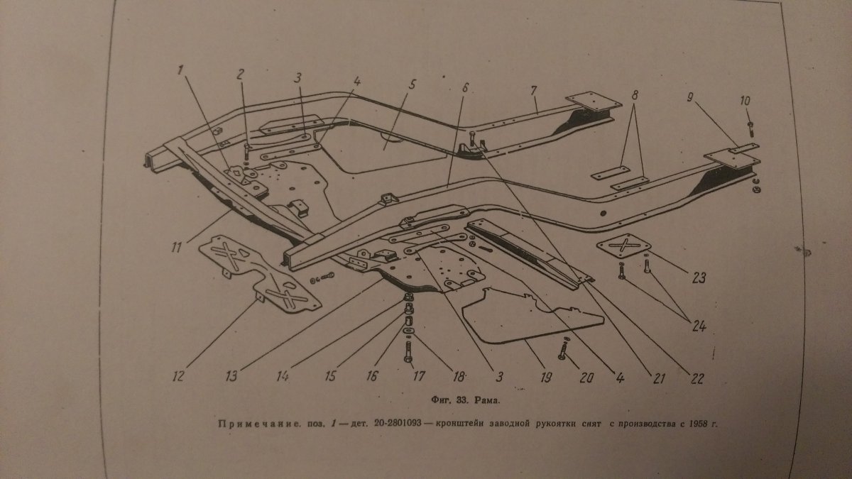 IMAG0853.jpg