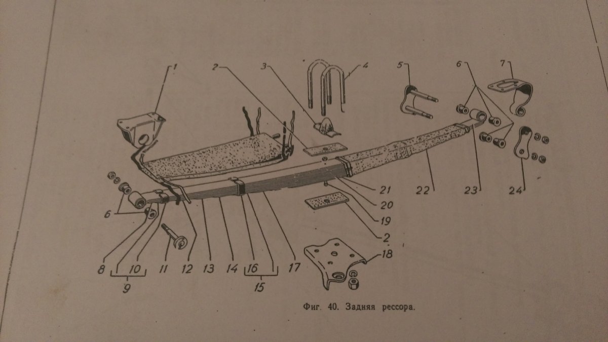 IMAG0854.jpg