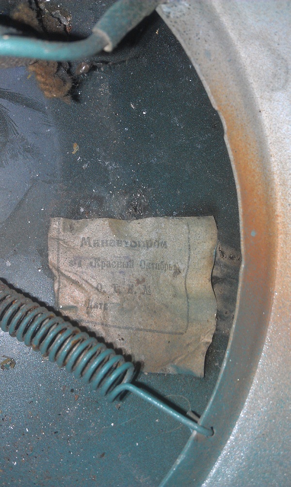 IMAG3095.jpg