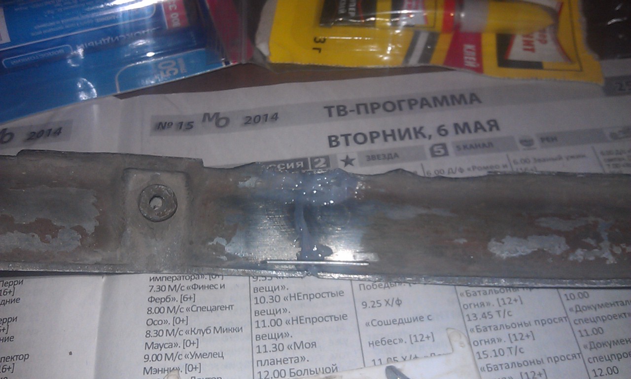 IMAG3891.jpg