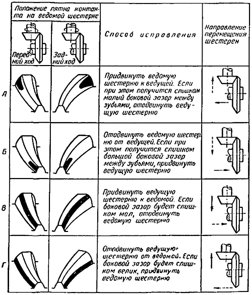image020 м.jpg