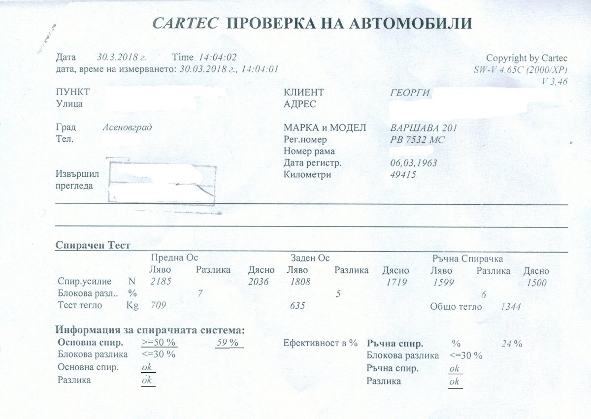 Image1.JPG