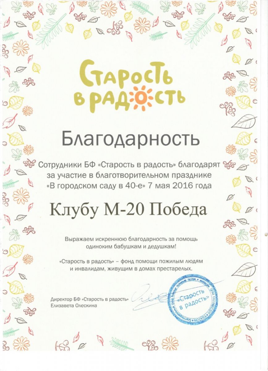 IMG-20160526-WA0001.jpg