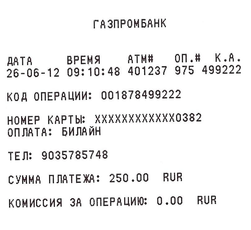 img-508085410-0001.jpg