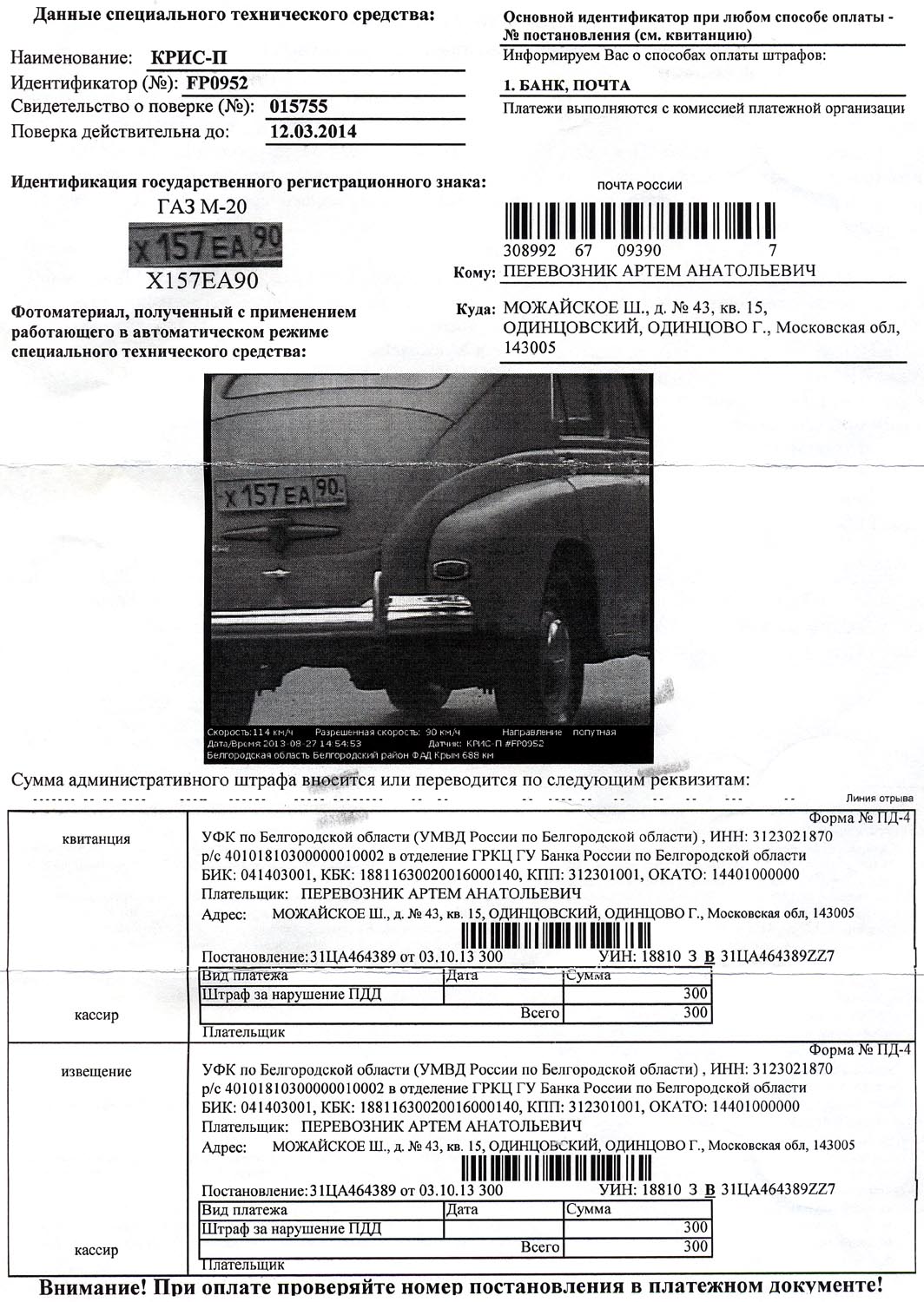 img002.jpg