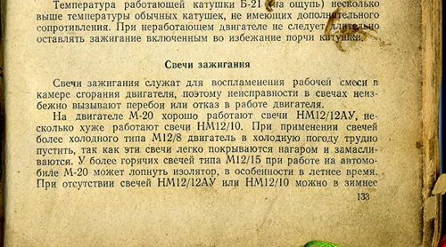 img004 ииииииррррррррррр 2.jpg