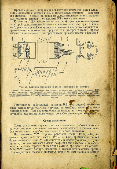 img004 ииииииррррррррррр.jpg