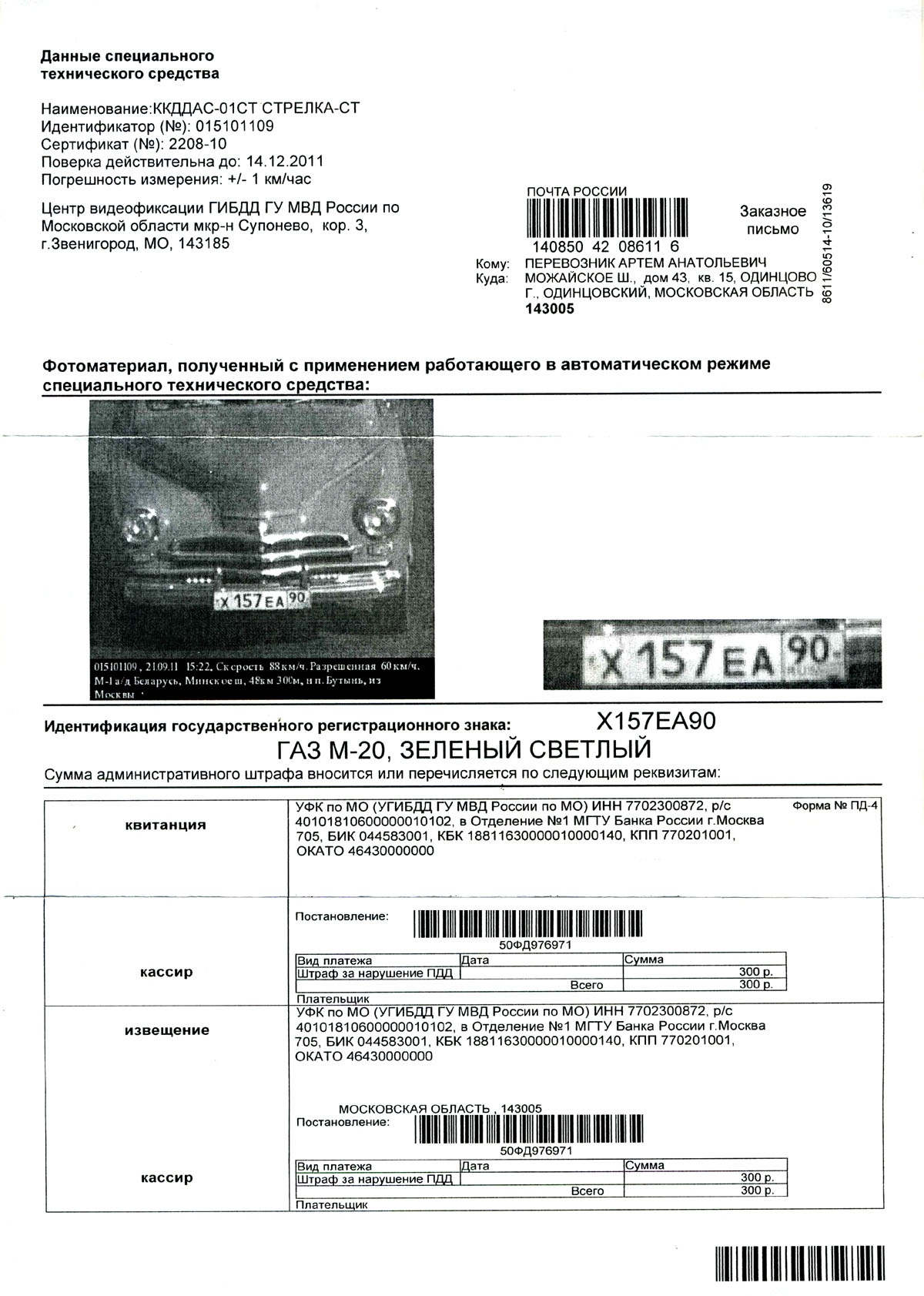 img034 с.jpg