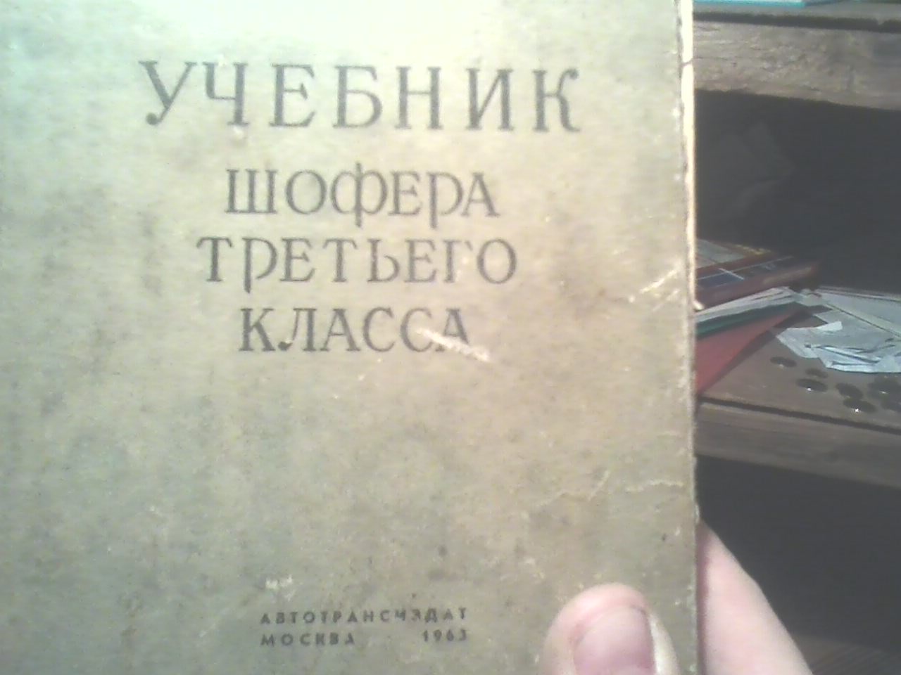 IMG0343A.jpg