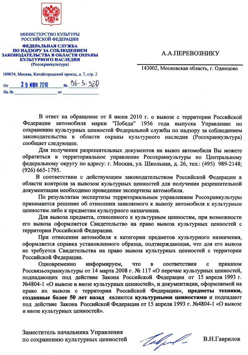 img120 и.jpg
