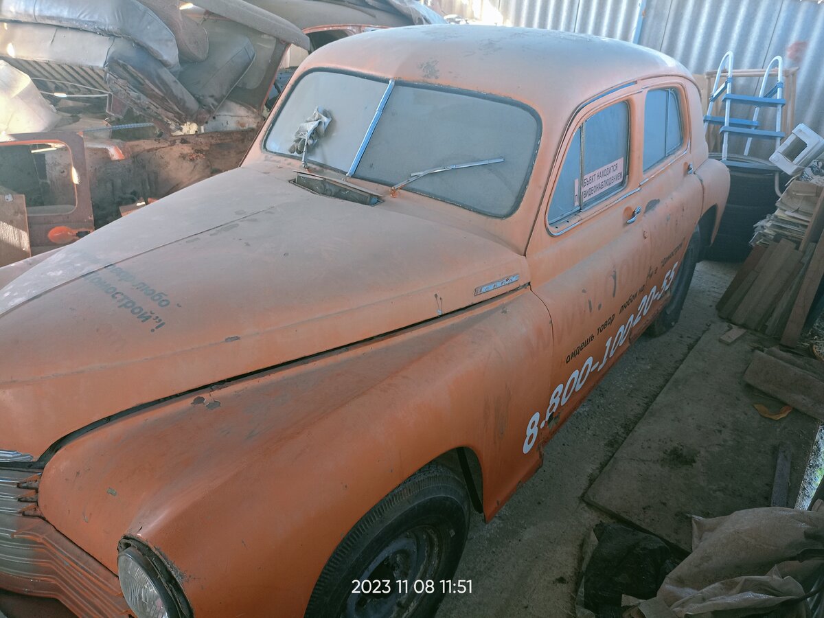IMG20231108115118.jpg