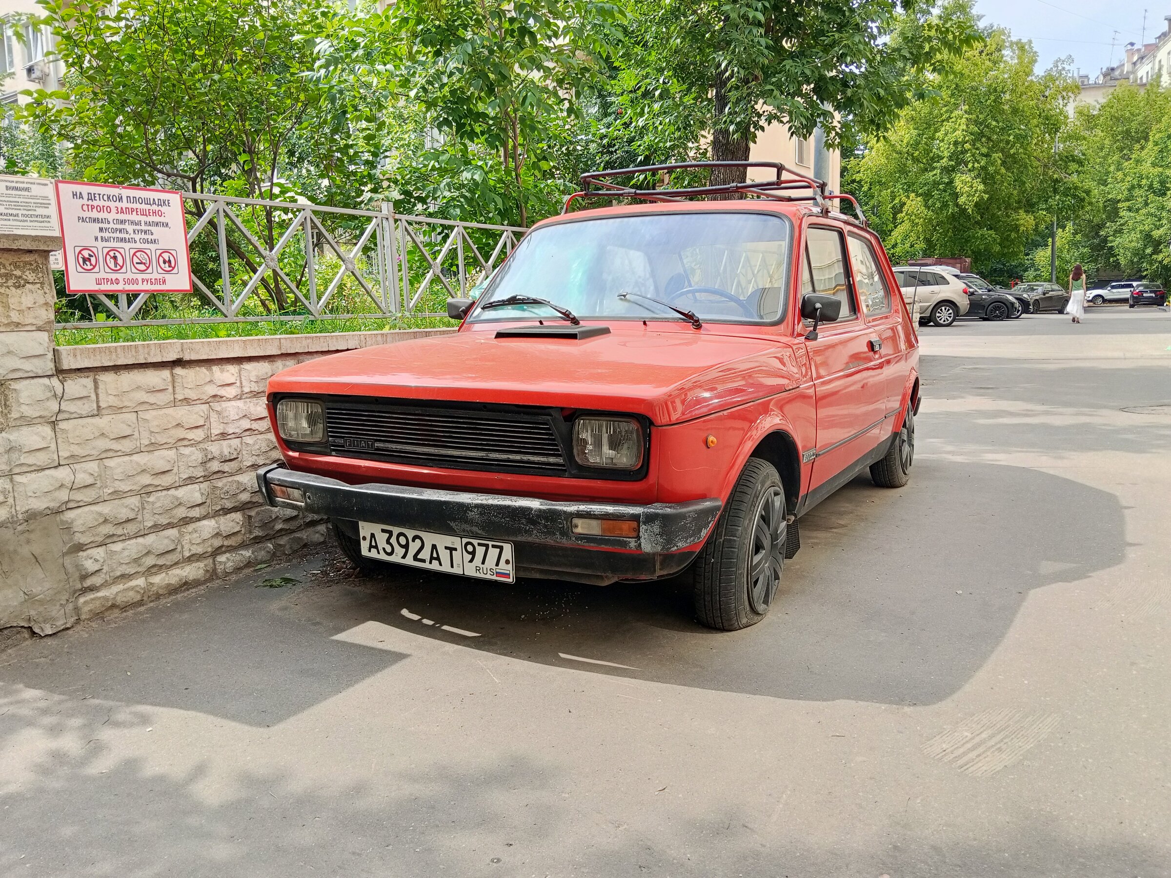 IMG20260711144116.jpg
