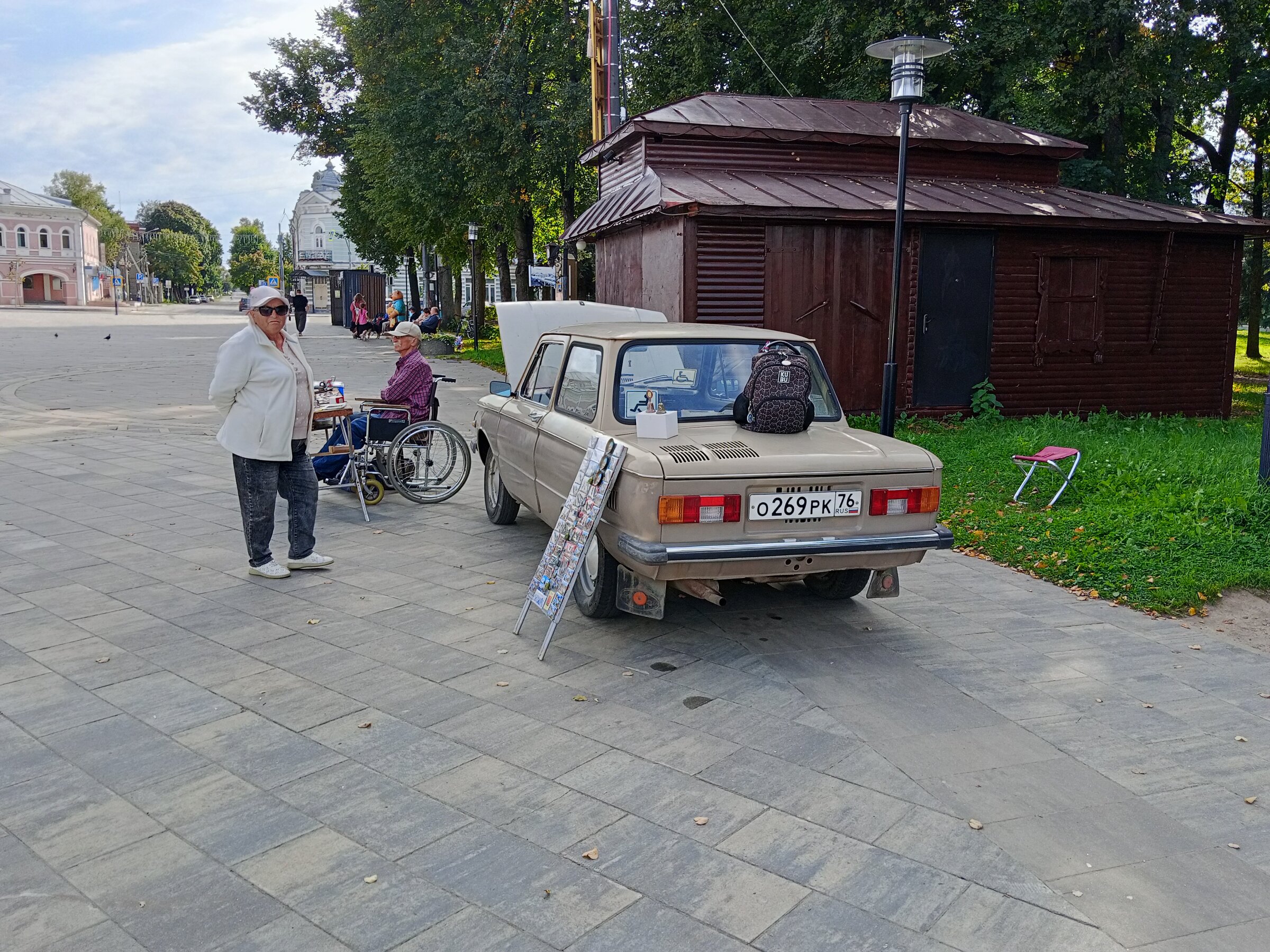 IMG20260830145739.jpg