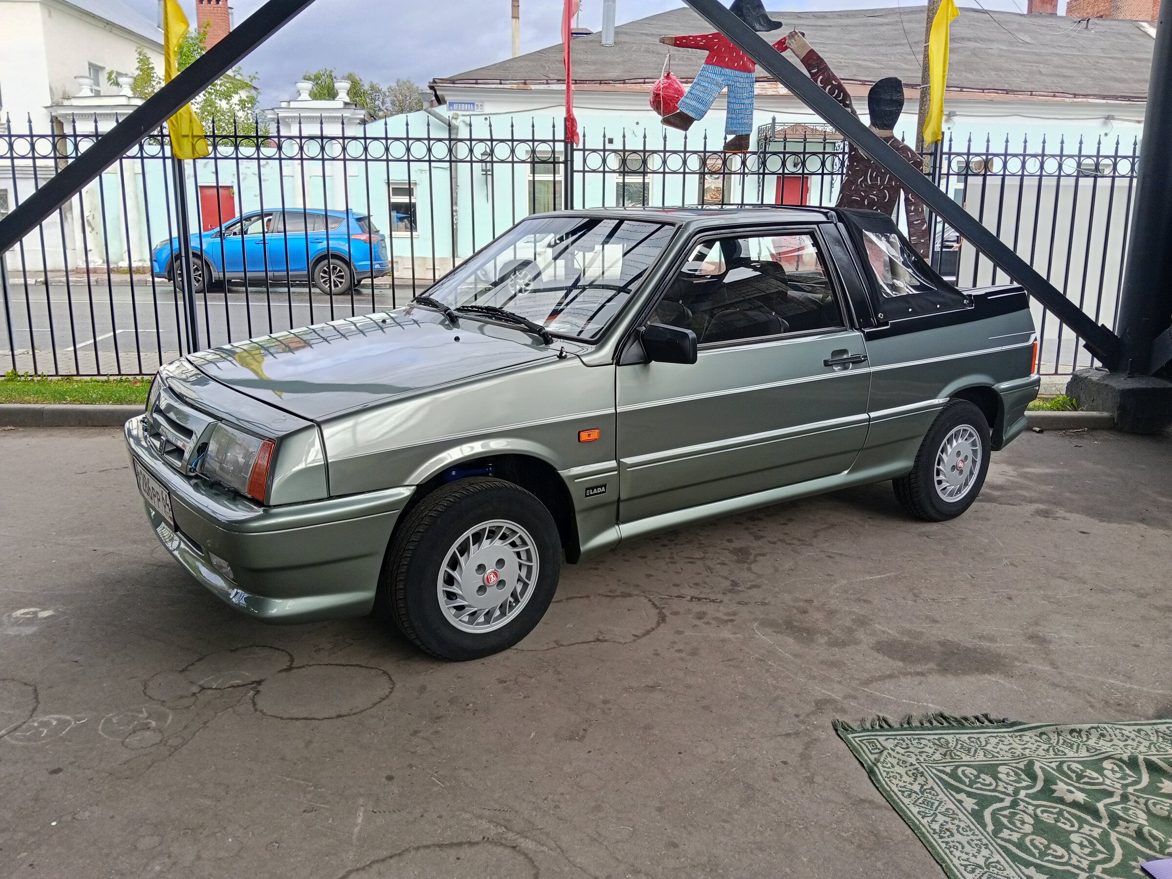 IMG20260905141129.jpg