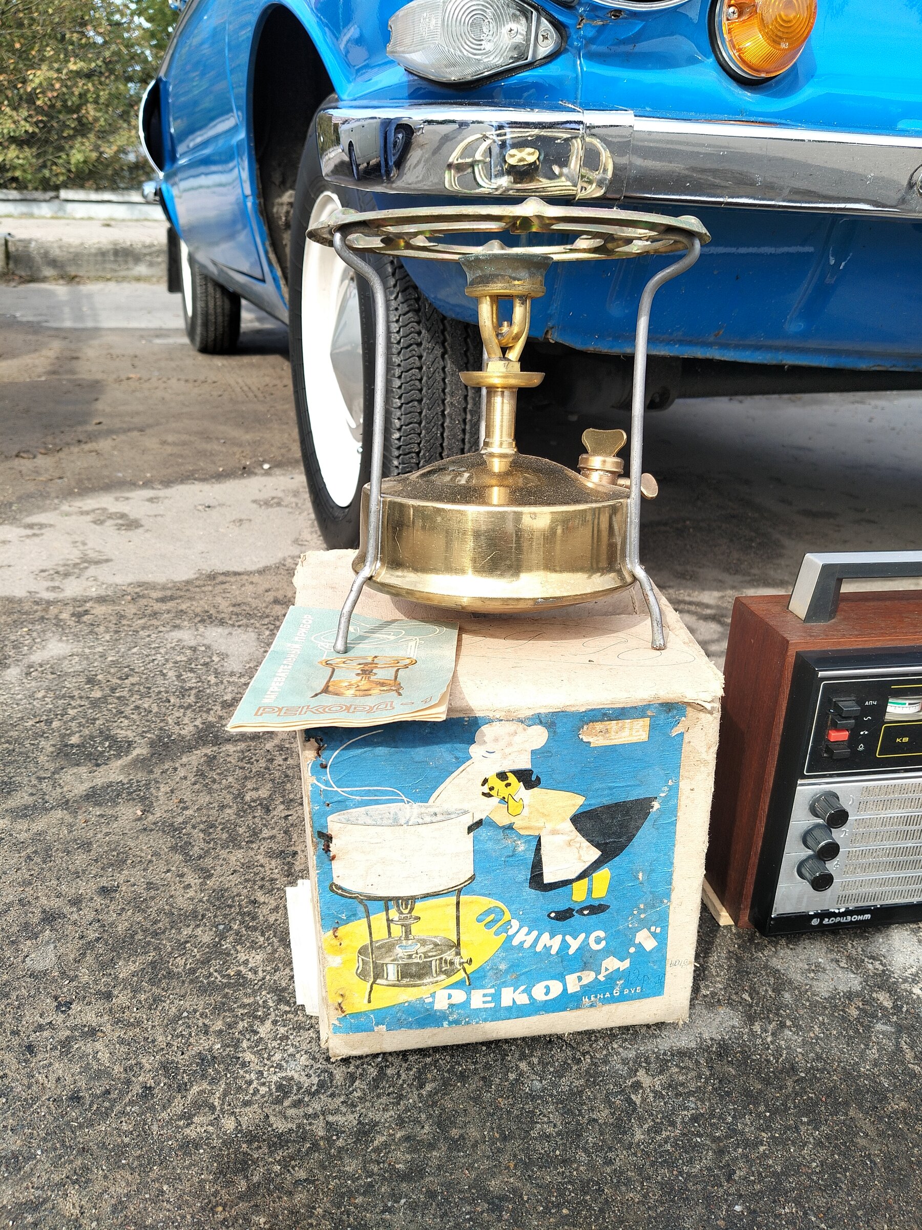 IMG20260919122402.jpg