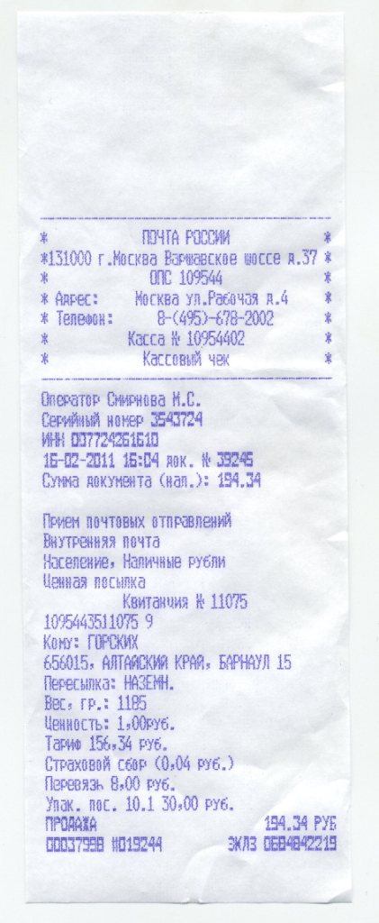 img329.jpg