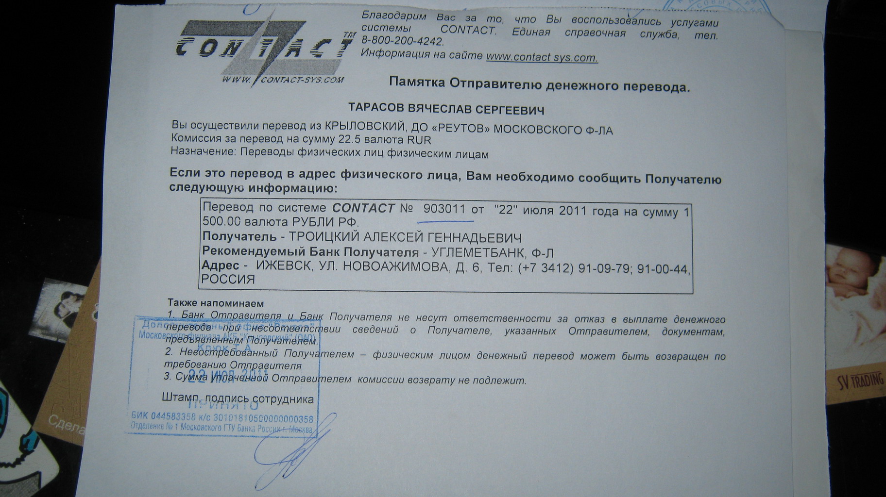 IMG_0014_resize.JPG
